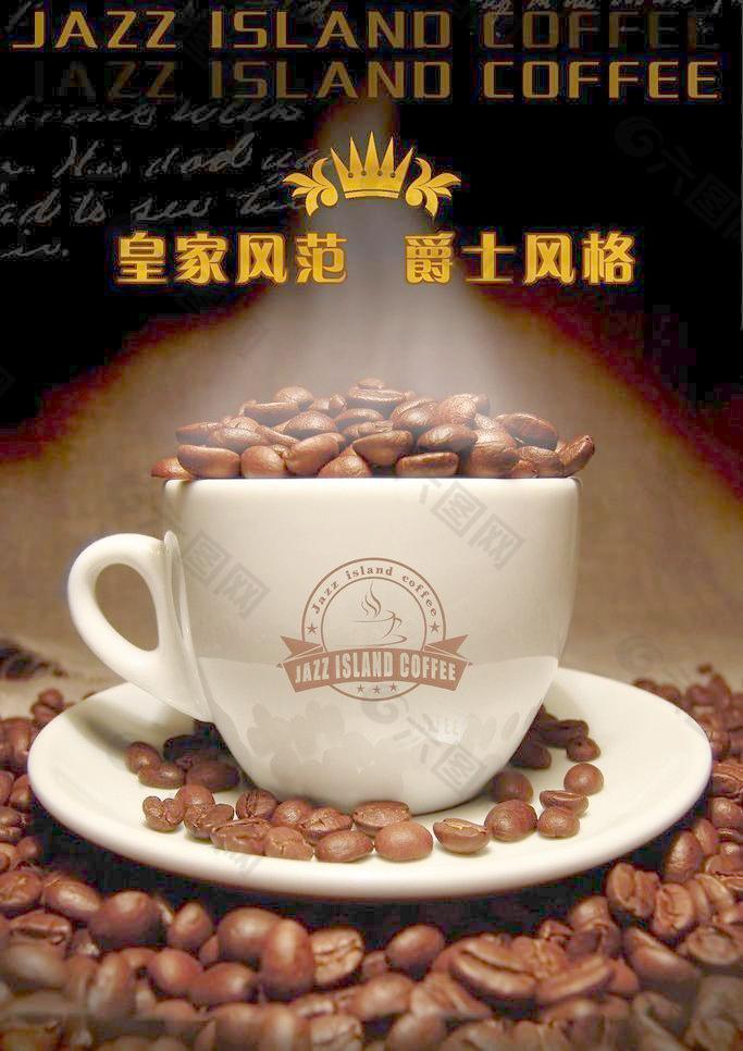皇家咖啡图片