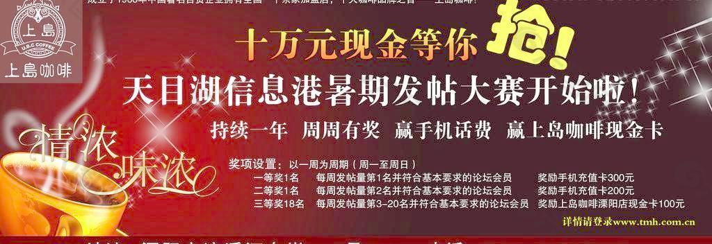 上島咖啡圖片