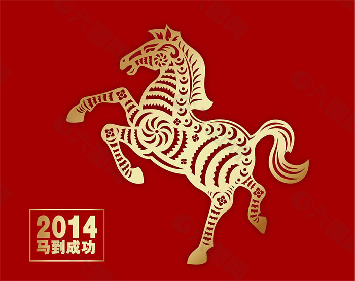 金色剪紙駿馬矢量素材.