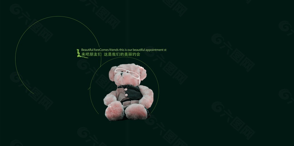 可愛(ài)小熊寫(xiě)真模板