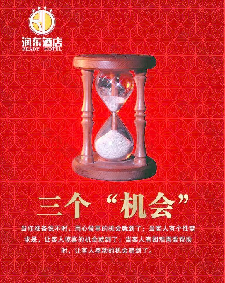 企業(yè)文化