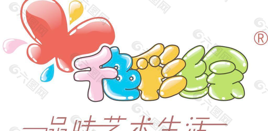 藝術(shù)logo