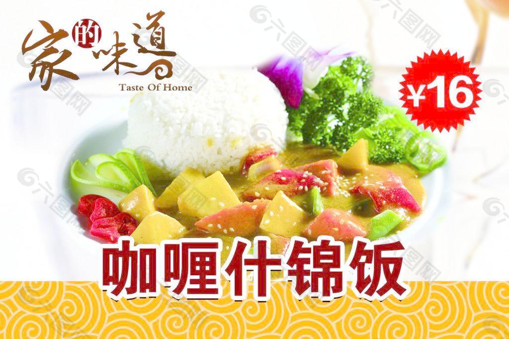 臺卡 桌卡