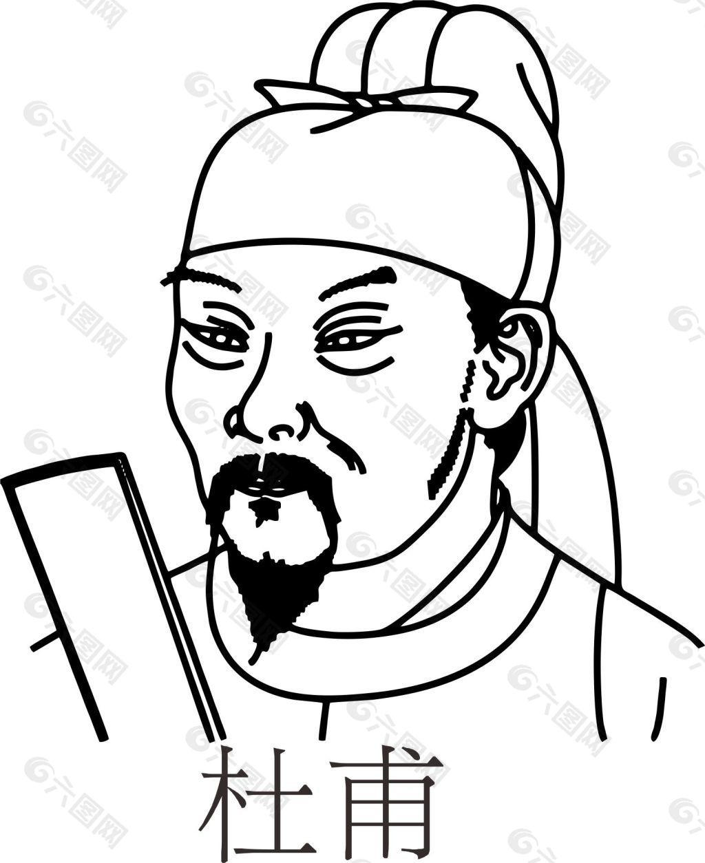 歷史名人杜甫