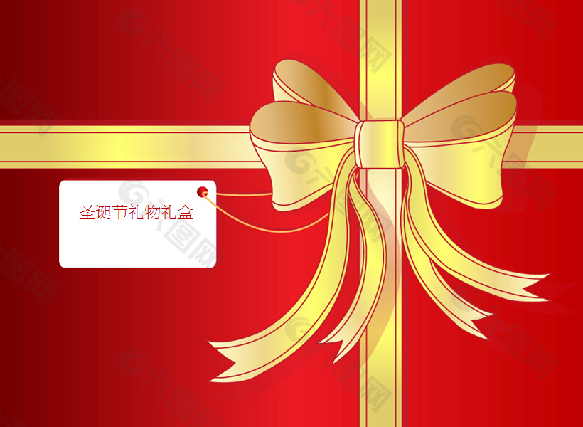 紅色浪漫情人節禮物PPT