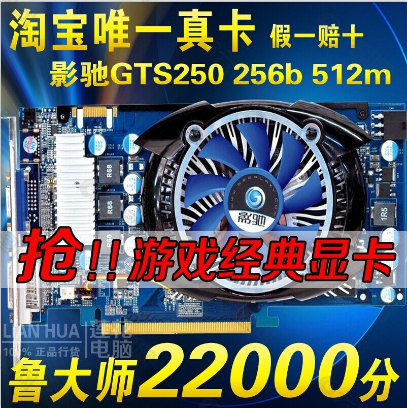 機器顯卡
