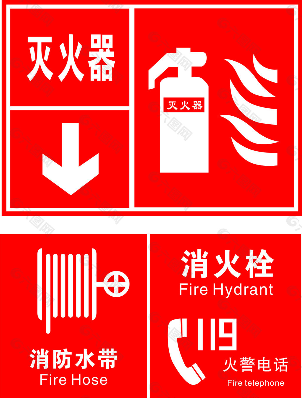 消防標(biāo)識