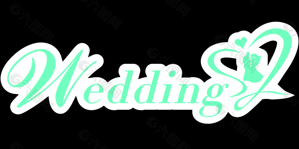 婚慶wedding牌KT板