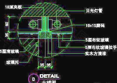 商场装修施工图纸、服装类道具cad详图免费下载20090312更新-10