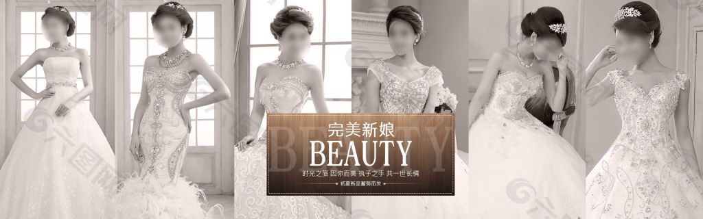 創(chuàng)意單色時尚大氣婚紗海報