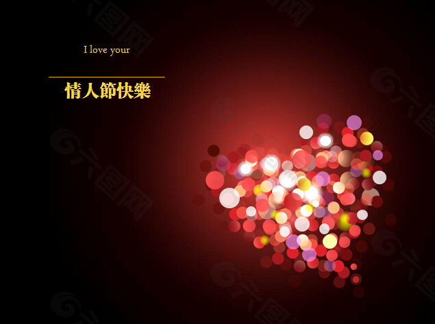 帶背景音樂的情人節(jié)賀卡