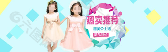 淘寶兒童公主裙