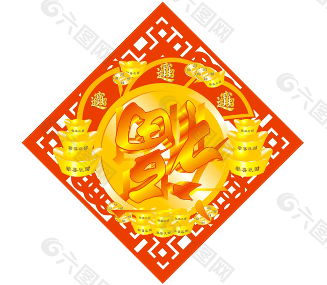 2009牛年福字矢量圖