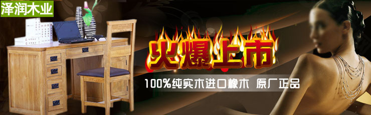 鉆展家具海報(bào)