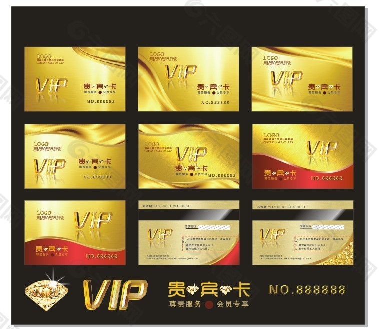 VIP
