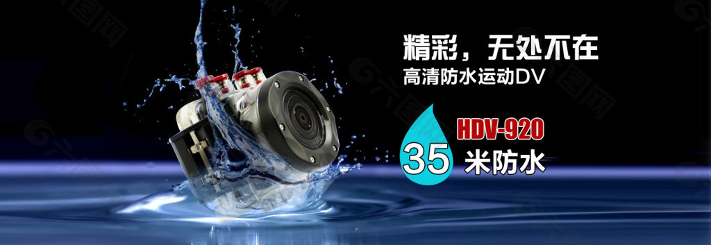海報輪播