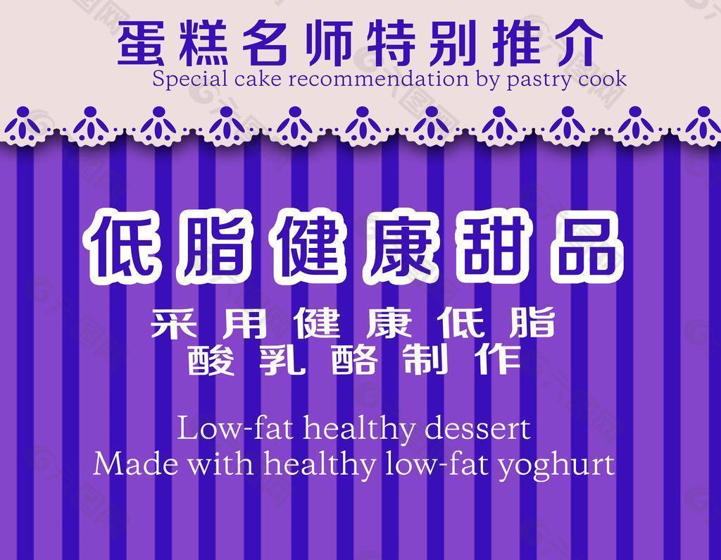 蛋糕