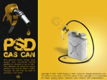 氣體可以PSD