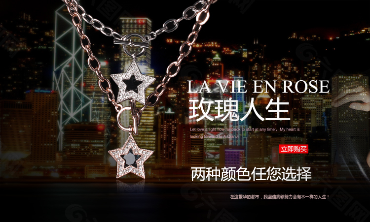 淘寶海報