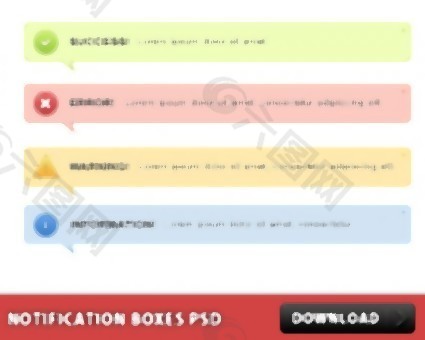 3種不同的方式通知盒