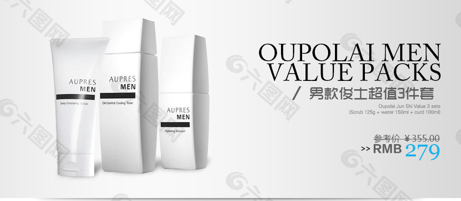 化妝品海報(bào)素材海報(bào)設(shè)計(jì)