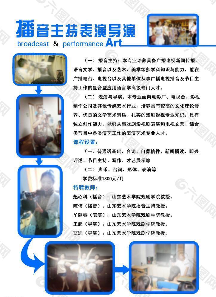 畫冊 宣傳冊 培訓