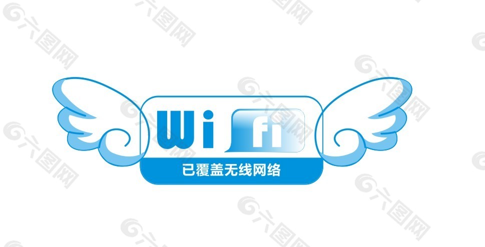 wifi标志