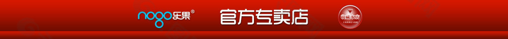 店招設(shè)計(jì)