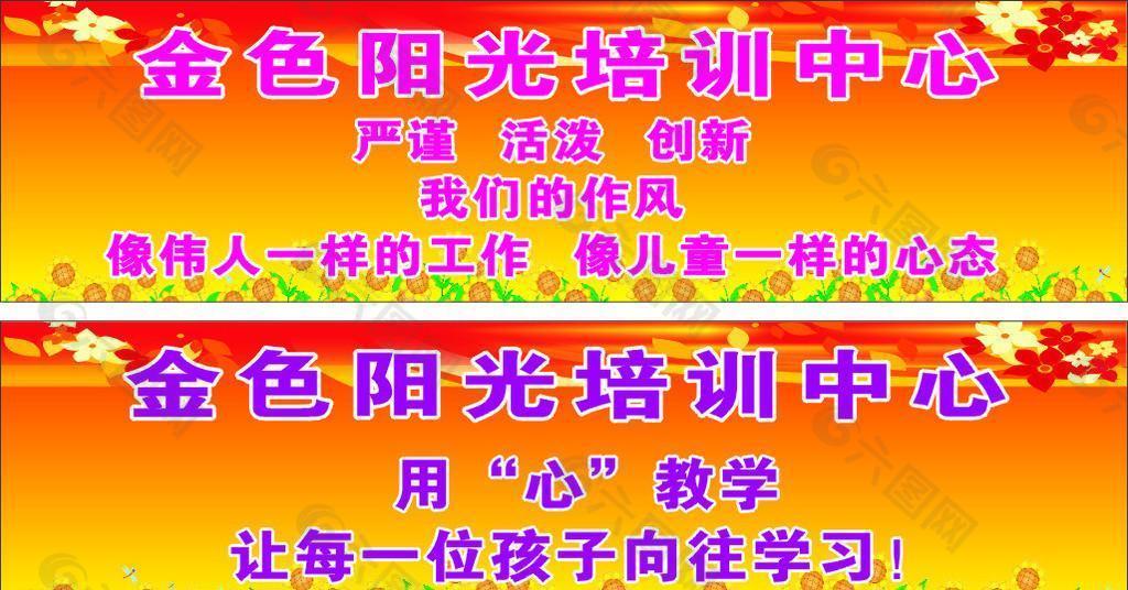 培訓(xùn)中心