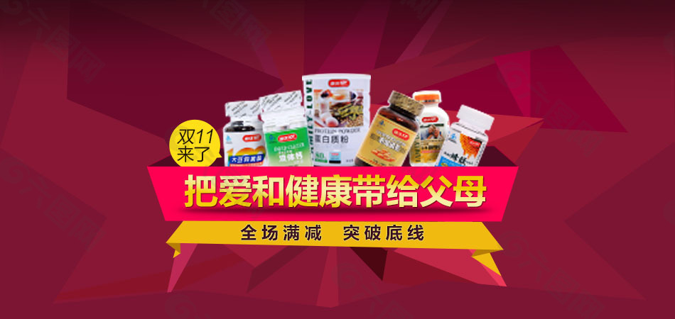 廣告宣傳圖片首頁大圖
