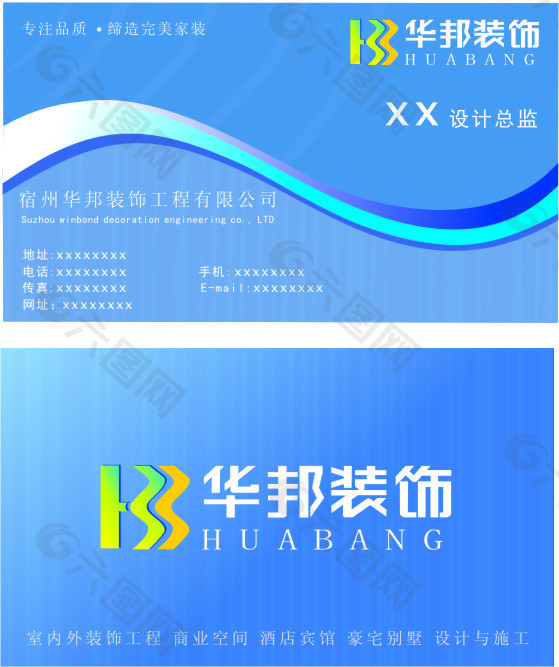 名片
