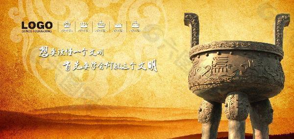 企業(yè)文化宣傳海報(bào)設(shè)計(jì)
