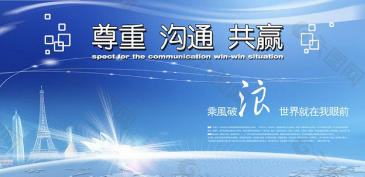 藍色動感科技背景設(shè)計