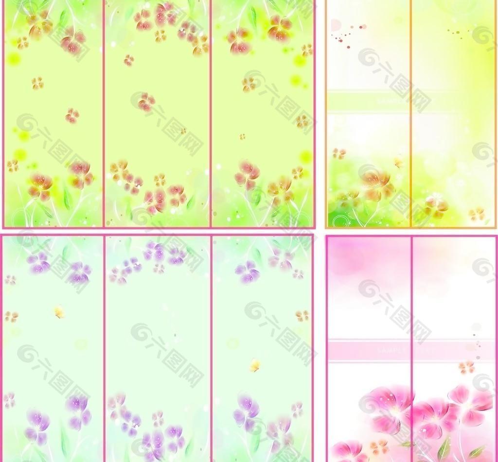 花紋移門