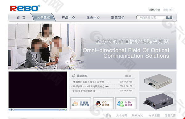 深圳銳博光通信設備公司
