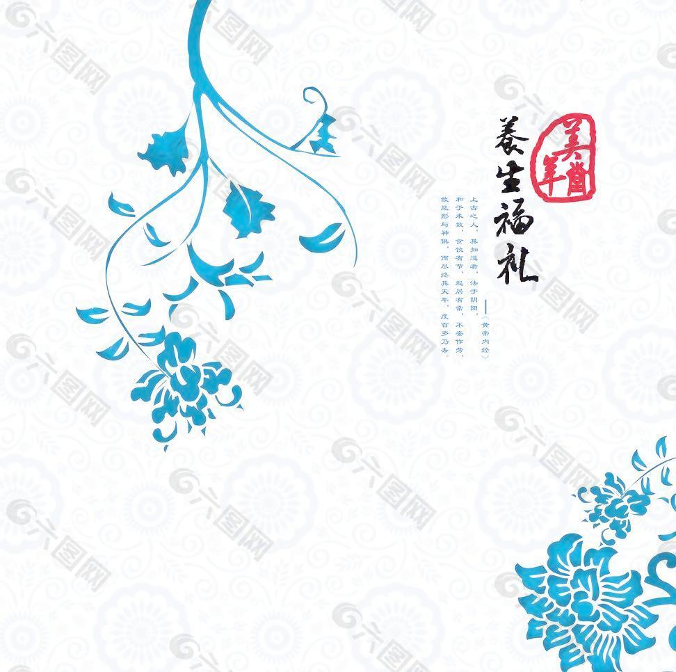 移門