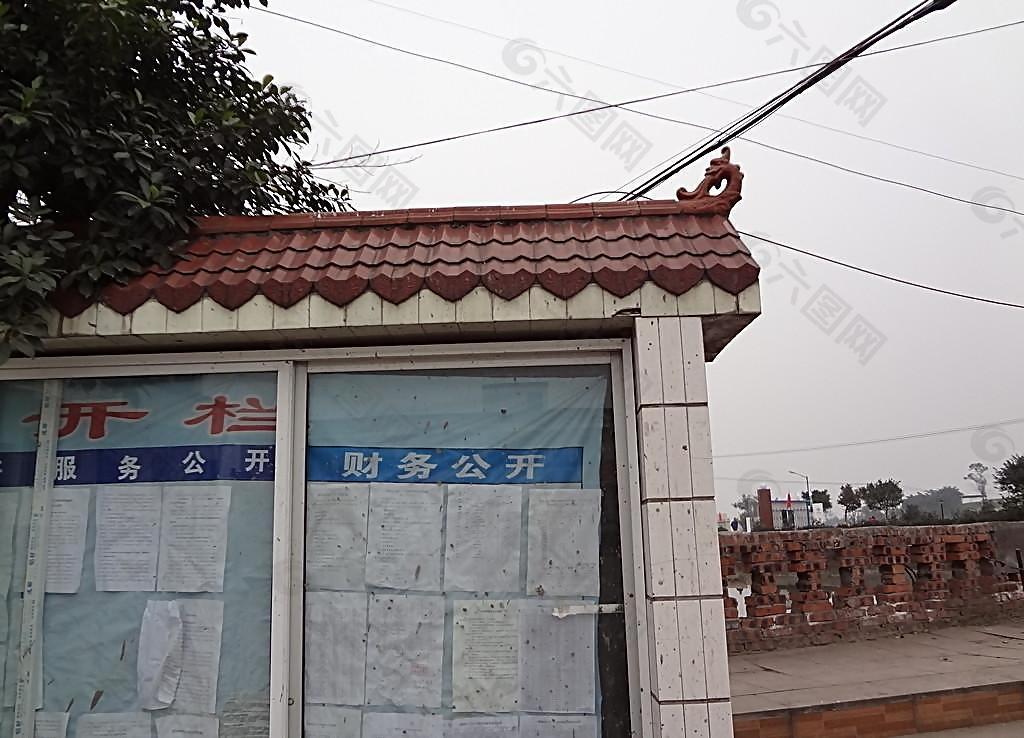 琉璃瓦樣板
