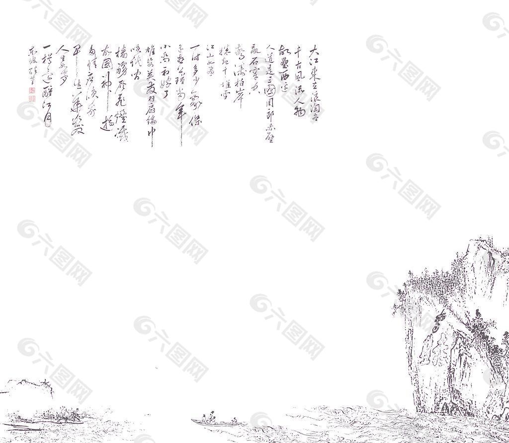 移門圖案