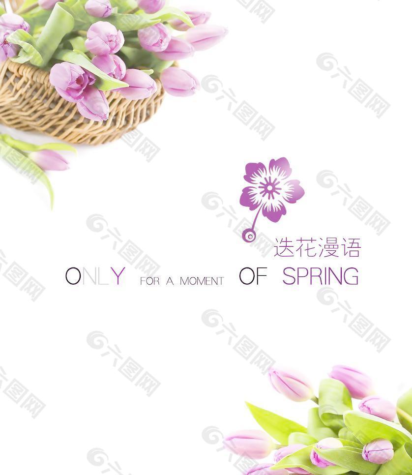 移門圖案