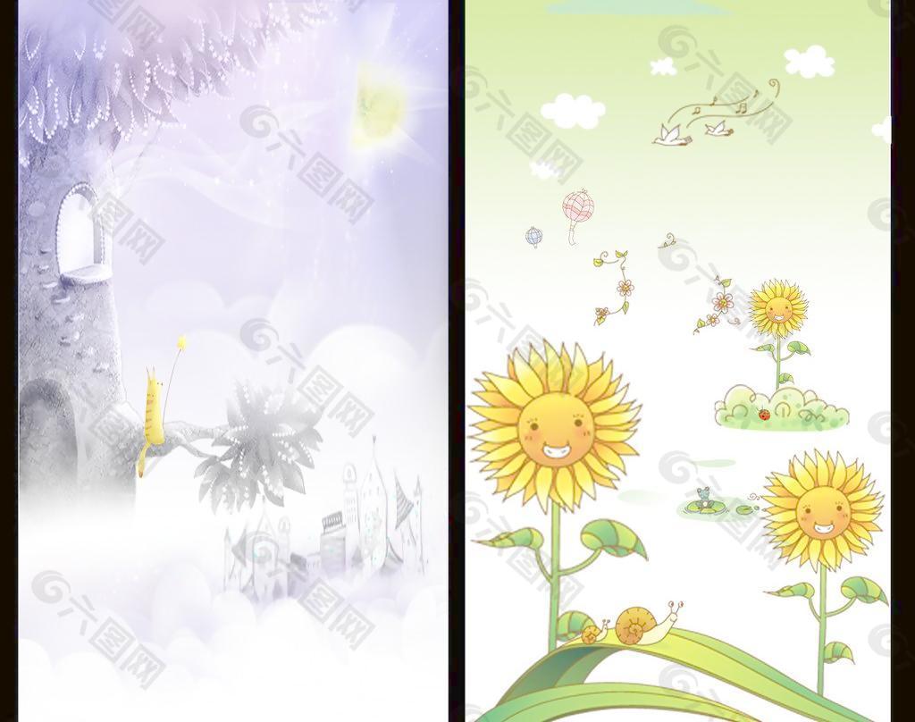 移門 夢幻花