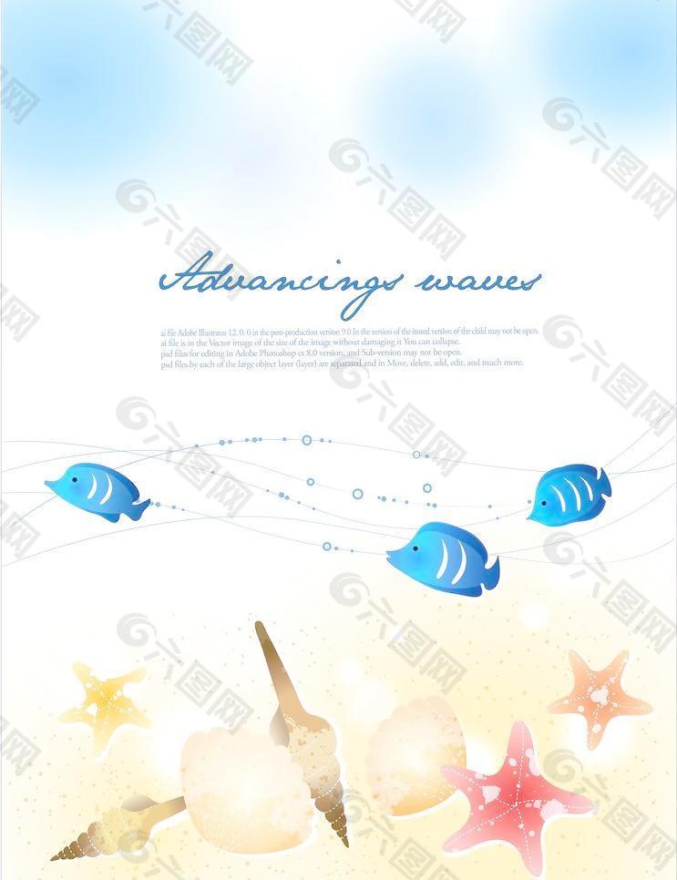 移門 夢幻 海螺
