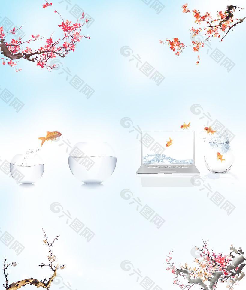 梅花圖案