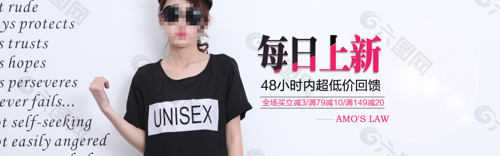 淘寶促銷設(shè)計(jì)模板