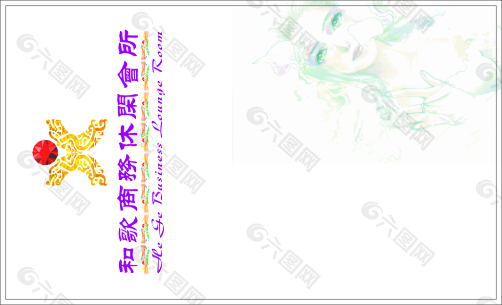 休閑會(huì)所邀請(qǐng)卡