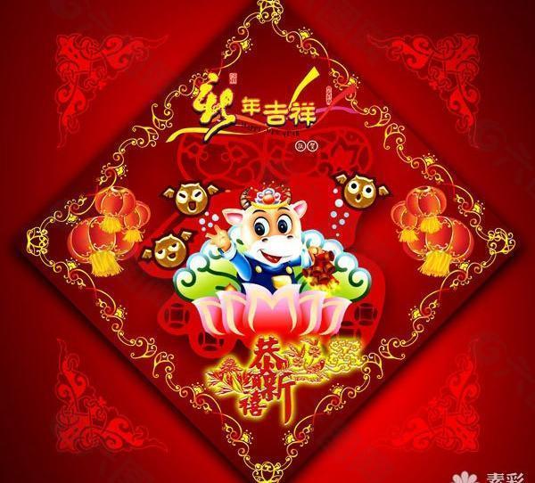 春節(jié)門貼PSD分層素材
