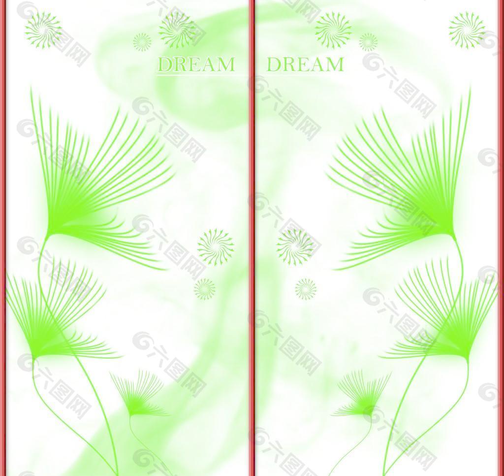 蒲公英