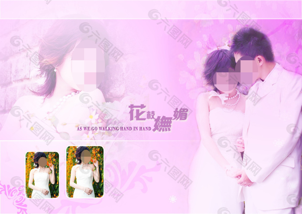 溫馨婚紗模板