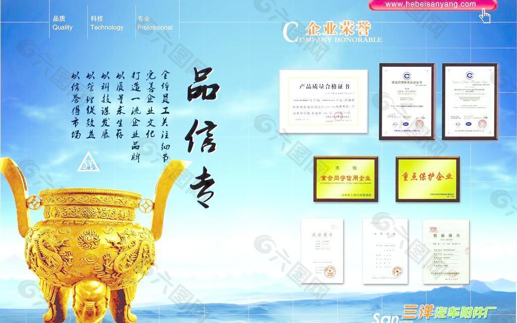 三洋