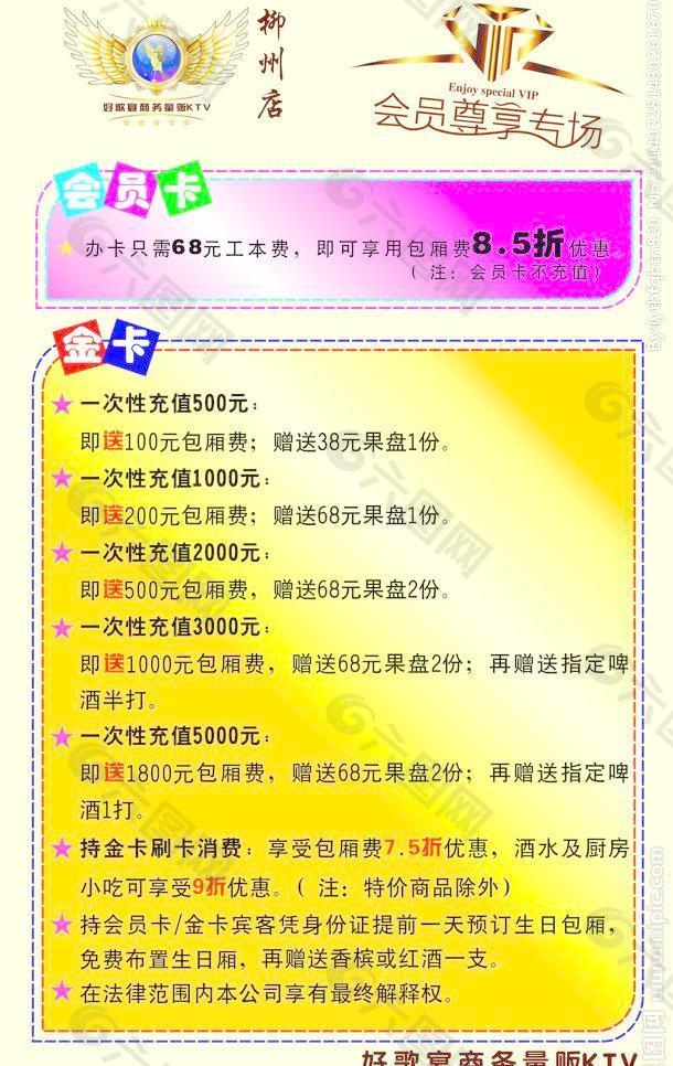 會員專享圖片