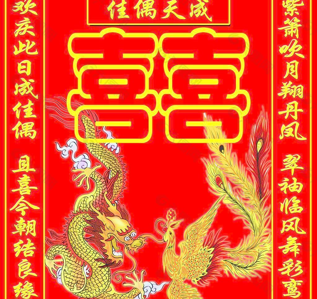 結婚禮堂 佳偶天成圖片